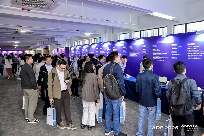 多模态与智能体：学术界与产业界共话边缘智能新未来-2025安凯微电子开发者技术论坛专家观点放送