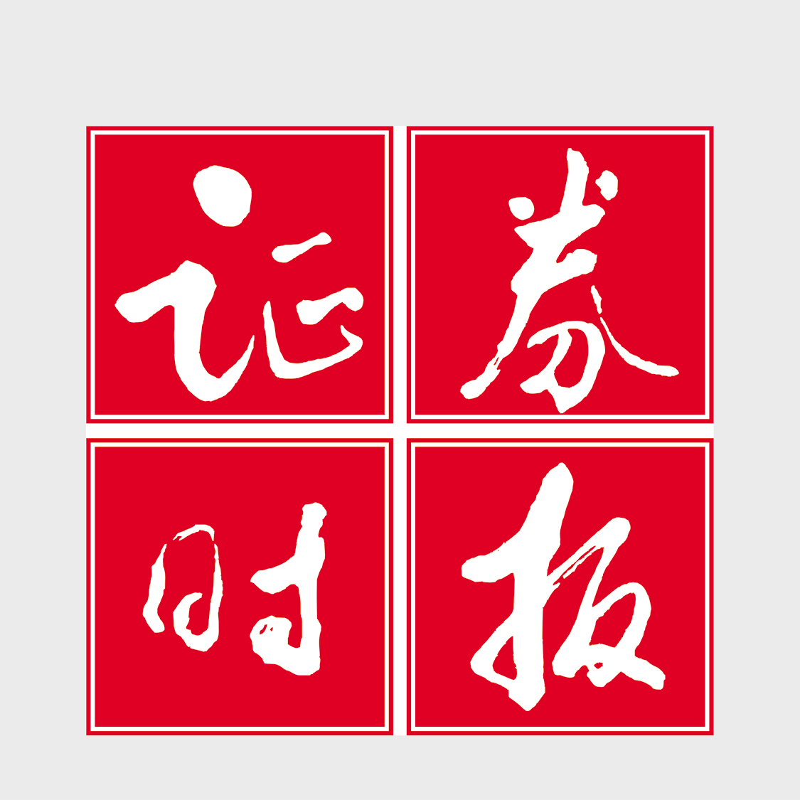 安凯微精准卡位AI芯片入口:董事长胡胜发首次详解全面转型AI战略 安凯微精准卡位AI芯片入口:董事长胡胜发首次详解全面转型AI战略